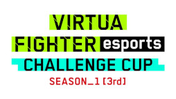 画像ギャラリー No.005のサムネイル画像 / 「Virtua Fighter esports」公式大会の結果を発表。とんちゃん選手とじゃんぬ選手が新プロ選手に