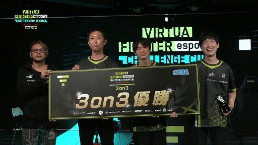 画像ギャラリー No.005のサムネイル画像 / 「VFes CHALLENGE CUP SEASON_1【2nd】」レポート。プロライセンスを獲得したのはとんちゃん選手とじゃんぬ選手