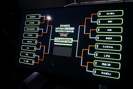 画像ギャラリー No.007のサムネイル画像 / 「VFes CHALLENGE CUP SEASON_1【2nd】」レポート。プロライセンスを獲得したのはとんちゃん選手とじゃんぬ選手