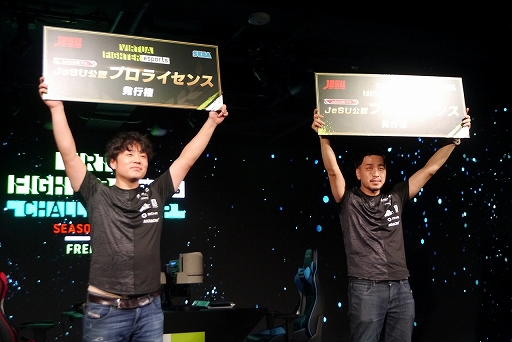 画像ギャラリー No.018のサムネイル画像 / 「VFes CHALLENGE CUP SEASON_1【2nd】」レポート。プロライセンスを獲得したのはとんちゃん選手とじゃんぬ選手