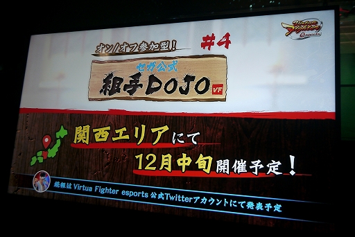 画像ギャラリー No.022のサムネイル画像 / 「VFes CHALLENGE CUP SEASON_1【2nd】」レポート。プロライセンスを獲得したのはとんちゃん選手とじゃんぬ選手