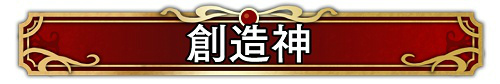 画像ギャラリー No.008のサムネイル画像 / 「VIRTUA FIGHTER esports」公式大会“CHALLENGE CUP SEASON_1【3rd】FINAL”開催。新たなプロ選手が誕生