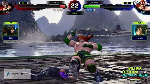 画像ギャラリー No.010のサムネイル画像 / バーチャの公式大会「VIRTUA FIGHTER esports CHALLENGE CUP SEASON_1【3rd】FINAL」レポート。プロライセンスを獲得したのはレオラオ選手&ヨゴ選手