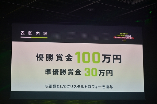 画像ギャラリー No.020のサムネイル画像 / バーチャの公式大会「VIRTUA FIGHTER esports CHALLENGE CUP SEASON_1【3rd】FINAL」レポート。プロライセンスを獲得したのはレオラオ選手&ヨゴ選手