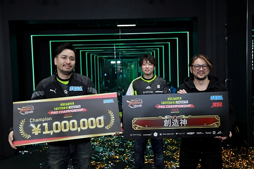 画像ギャラリー No.001のサムネイル画像 / 初の公式プロ大会「VIRTUA FIGHTER esports PRO CHAMPIONSHIP 2023」,初代王者はとんちゃん選手に
