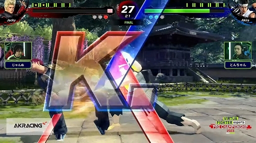 画像ギャラリー No.007のサムネイル画像 / 初の公式プロ大会「VIRTUA FIGHTER esports PRO CHAMPIONSHIP 2023」,初代王者はとんちゃん選手に