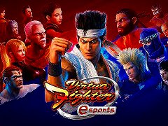 「Virtua Fighter esports」，公式大会“SPECIAL CUP”を2024年2月10日に開催。エントリー受付開始