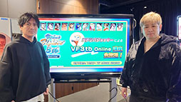 画像ギャラリー No.007のサムネイル画像 / 公式大会「VIRTUA FIGHTER esports SPECIAL CUP」,優勝は塩辛選手