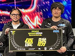 公式大会「VIRTUA FIGHTER esports SPECIAL CUP」，優勝は塩辛選手