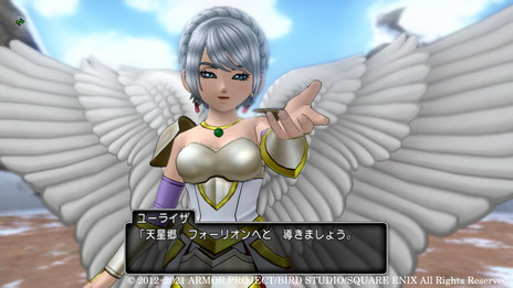 画像ギャラリー No.015のサムネイル画像 / 「ドラゴンクエストX 天星の英雄たち オンライン」の舞台は天使が暮らす浮遊都市“天星郷フォーリオン”。新職業“海賊”も登場