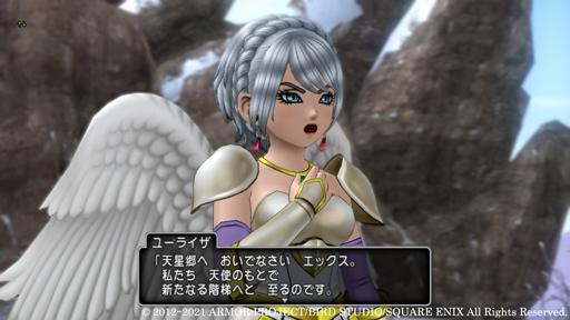 画像ギャラリー No.020のサムネイル画像 / 「ドラゴンクエストX 天星の英雄たち オンライン」の舞台は天使が暮らす浮遊都市“天星郷フォーリオン”。新職業“海賊”も登場