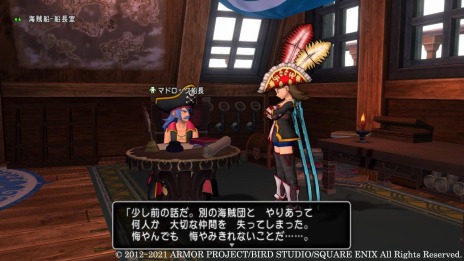 画像ギャラリー No.008のサムネイル画像 / 「ドラゴンクエストX 天星の英雄たち オンライン」の新職業“海賊”の情報が公開。銃や大砲を使った広範囲の特技が魅力