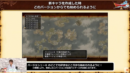 画像ギャラリー No.001のサムネイル画像 / ［TGS 2021］新コインボスは「アンドレアル」に。TGS出張版「超ドラゴンクエストX TV」の発表内容をレポート