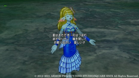 画像ギャラリー No.008のサムネイル画像 / 「ドラゴンクエストX　天星の英雄たち　オンライン」，第4の試練場と“ウェディ”の英雄・リナーシェの情報が本日公開