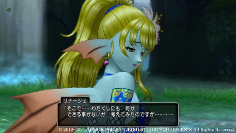 画像ギャラリー No.009のサムネイル画像 / 「ドラゴンクエストX　天星の英雄たち　オンライン」，第4の試練場と“ウェディ”の英雄・リナーシェの情報が本日公開
