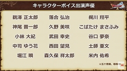 画像ギャラリー No.017のサムネイル画像 / 「ドラゴンクエストX秋祭り2021」をレポート。オンライン版のバージョン6.0とオフライン版の最新情報が公開に
