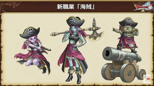 画像ギャラリー No.020のサムネイル画像 / 「ドラゴンクエストX秋祭り2021」をレポート。オンライン版のバージョン6.0とオフライン版の最新情報が公開に