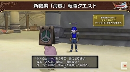画像ギャラリー No.022のサムネイル画像 / 「ドラゴンクエストX秋祭り2021」をレポート。オンライン版のバージョン6.0とオフライン版の最新情報が公開に