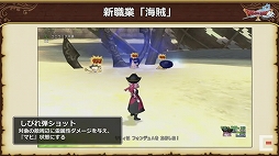 画像ギャラリー No.025のサムネイル画像 / 「ドラゴンクエストX秋祭り2021」をレポート。オンライン版のバージョン6.0とオフライン版の最新情報が公開に