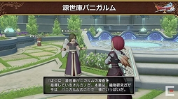 画像ギャラリー No.031のサムネイル画像 / 「ドラゴンクエストX秋祭り2021」をレポート。オンライン版のバージョン6.0とオフライン版の最新情報が公開に