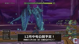 画像ギャラリー No.033のサムネイル画像 / 「ドラゴンクエストX秋祭り2021」をレポート。オンライン版のバージョン6.0とオフライン版の最新情報が公開に