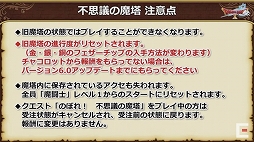 画像ギャラリー No.035のサムネイル画像 / 「ドラゴンクエストX秋祭り2021」をレポート。オンライン版のバージョン6.0とオフライン版の最新情報が公開に