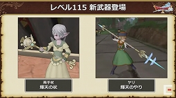 画像ギャラリー No.043のサムネイル画像 / 「ドラゴンクエストX秋祭り2021」をレポート。オンライン版のバージョン6.0とオフライン版の最新情報が公開に