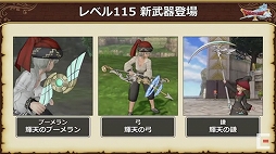 画像ギャラリー No.047のサムネイル画像 / 「ドラゴンクエストX秋祭り2021」をレポート。オンライン版のバージョン6.0とオフライン版の最新情報が公開に