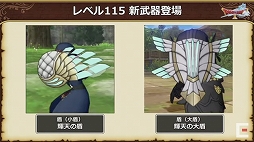 画像ギャラリー No.048のサムネイル画像 / 「ドラゴンクエストX秋祭り2021」をレポート。オンライン版のバージョン6.0とオフライン版の最新情報が公開に