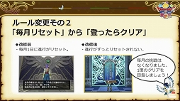 画像ギャラリー No.085のサムネイル画像 / 「ドラゴンクエストX秋祭り2021」をレポート。オンライン版のバージョン6.0とオフライン版の最新情報が公開に