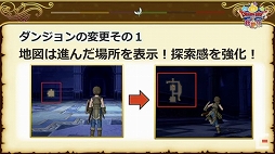 画像ギャラリー No.092のサムネイル画像 / 「ドラゴンクエストX秋祭り2021」をレポート。オンライン版のバージョン6.0とオフライン版の最新情報が公開に