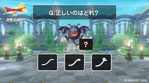 画像ギャラリー No.015のサムネイル画像 / 「ドラゴンクエストX 天星の英雄たち オンライン」が本日発売に。発売記念の特製壁紙やWebムービー“ドラクエインパルス”も公開