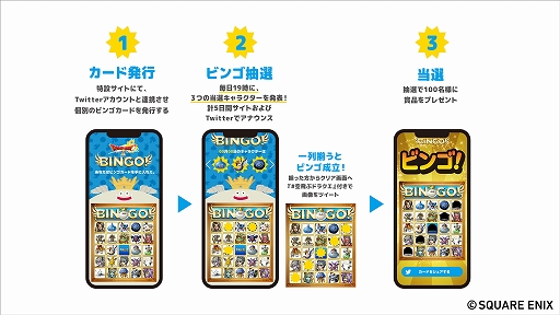画像ギャラリー No.017のサムネイル画像 / 「ドラゴンクエストX 天星の英雄たち オンライン」が本日発売に。発売記念の特製壁紙やWebムービー“ドラクエインパルス”も公開