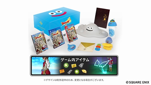 画像ギャラリー No.018のサムネイル画像 / 「ドラゴンクエストX 天星の英雄たち オンライン」が本日発売に。発売記念の特製壁紙やWebムービー“ドラクエインパルス”も公開