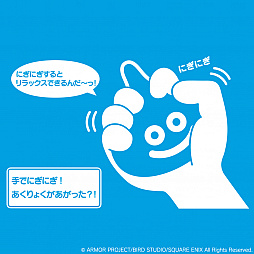 画像ギャラリー No.001のサムネイル画像 / スライムの形をした握力ボール「スマイルスライム にぎにぎスライム」が2022年2月に発売。スライム，メタルスライムなど4色を用意