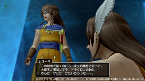 画像ギャラリー No.008のサムネイル画像 / 「ドラゴンクエストX　オンライン」の次期アップデート“バージョン6.2”の物語が明らかに。勇者“アシュレイ”と盟友“レオーネ”登場