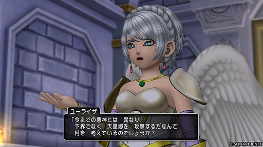 画像ギャラリー No.006のサムネイル画像 / 「ドラゴンクエストX　オンライン」バージョン6.2“ふたりの勇者”本日リリース。初代勇者と初代盟友の誕生の真実が明らかに
