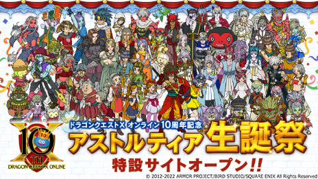 画像ギャラリー No.013のサムネイル画像 / 「ドラゴンクエストX　オンライン」バージョン6.2“ふたりの勇者”本日リリース。初代勇者と初代盟友の誕生の真実が明らかに