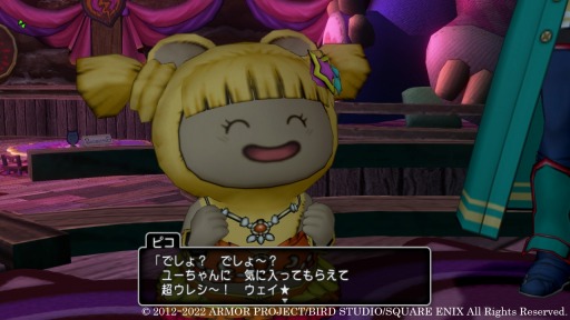 画像ギャラリー No.004のサムネイル画像 / 「ドラゴンクエストX　オンライン」の次期アップデート“バージョン 6.3”の情報が公開に。魔窟アラモンドとピコ（CV：水沢史絵）登場