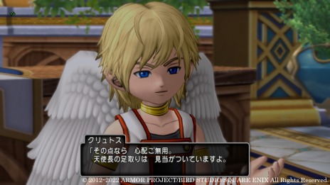 画像ギャラリー No.006のサムネイル画像 / 「ドラゴンクエストX　オンライン」の次期アップデート“バージョン 6.3”の情報が公開に。魔窟アラモンドとピコ（CV：水沢史絵）登場