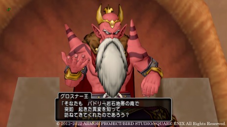 画像ギャラリー No.007のサムネイル画像 / 「ドラゴンクエストX　オンライン」の次期アップデート“バージョン 6.3”の情報が公開に。魔窟アラモンドとピコ（CV：水沢史絵）登場