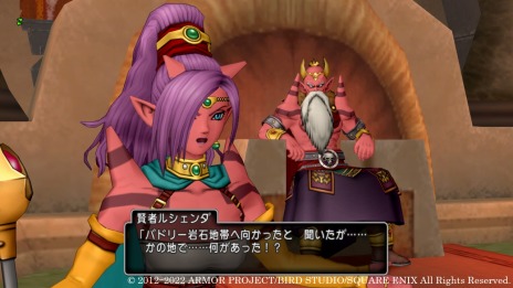 画像ギャラリー No.008のサムネイル画像 / 「ドラゴンクエストX　オンライン」の次期アップデート“バージョン 6.3”の情報が公開に。魔窟アラモンドとピコ（CV：水沢史絵）登場