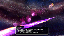 画像ギャラリー No.003のサムネイル画像 / 「ドラゴンクエストX　天星の英雄たち　オンライン」大型アップデート Version6.3本日実装。メインストーリー“魔眼の月が昇るとき”が登場