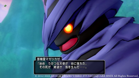 画像ギャラリー No.002のサムネイル画像 / 「ドラゴンクエストX オンライン」,次期大型アップデート“バージョン 6.4”の情報を公開。マスタークラスの新職業ガーディアンが登場
