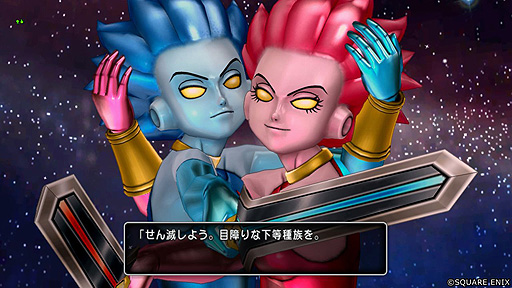 画像ギャラリー No.005のサムネイル画像 / 「ドラゴンクエストX オンライン」，バージョン6.4アップデートを本日実施。初の“マスタークラス”となる新職業・ガーディアンなどが登場
