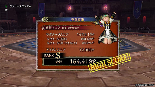 画像ギャラリー No.010のサムネイル画像 / 「ドラゴンクエストX オンライン」，バージョン6.4アップデートを本日実施。初の“マスタークラス”となる新職業・ガーディアンなどが登場
