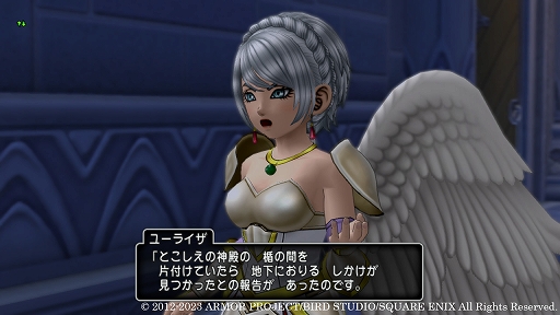 画像ギャラリー No.001のサムネイル画像 / 「ドラゴンクエストX　オンライン」，バージョン 6.5の新情報を公開。天星郷フォーリオンの隠された秘密の場所や登場キャラクター情報を紹介