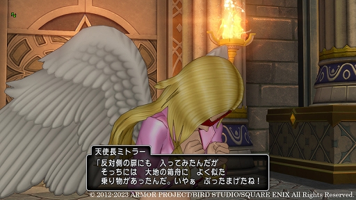 画像ギャラリー No.002のサムネイル画像 / 「ドラゴンクエストX　オンライン」，バージョン 6.5の新情報を公開。天星郷フォーリオンの隠された秘密の場所や登場キャラクター情報を紹介