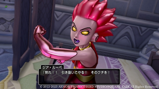 画像ギャラリー No.007のサムネイル画像 / 「ドラゴンクエストX　オンライン」，バージョン 6.5の新情報を公開。天星郷フォーリオンの隠された秘密の場所や登場キャラクター情報を紹介