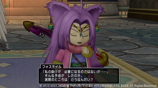 画像ギャラリー No.008のサムネイル画像 / 「ドラゴンクエストX　オンライン」，バージョン 6.5の新情報を公開。天星郷フォーリオンの隠された秘密の場所や登場キャラクター情報を紹介